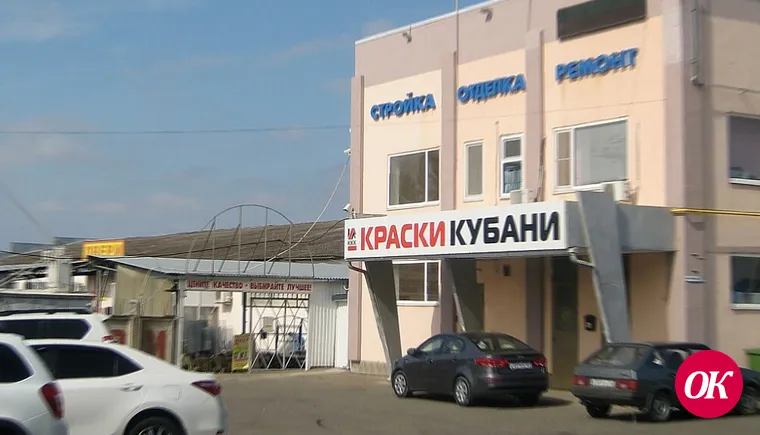 Торгово-производственное предприятие подвело итоги реализации нацпроекта «Производительность труда»