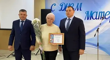 26.11.2024