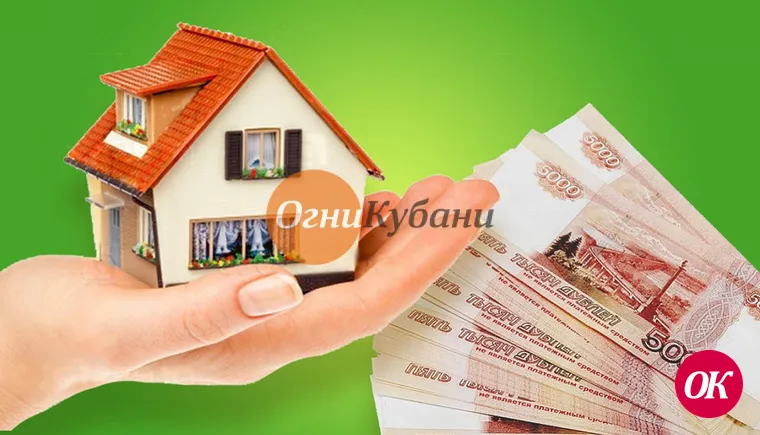Правительство утвердило правила денежных выплат на погашение ипотеки многодетным семьям