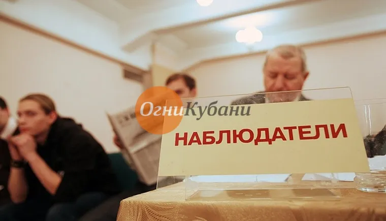 https://ognikubani.ru/wp-content/uploads/2019/09/obzor-ioNablyudateli-1024x658