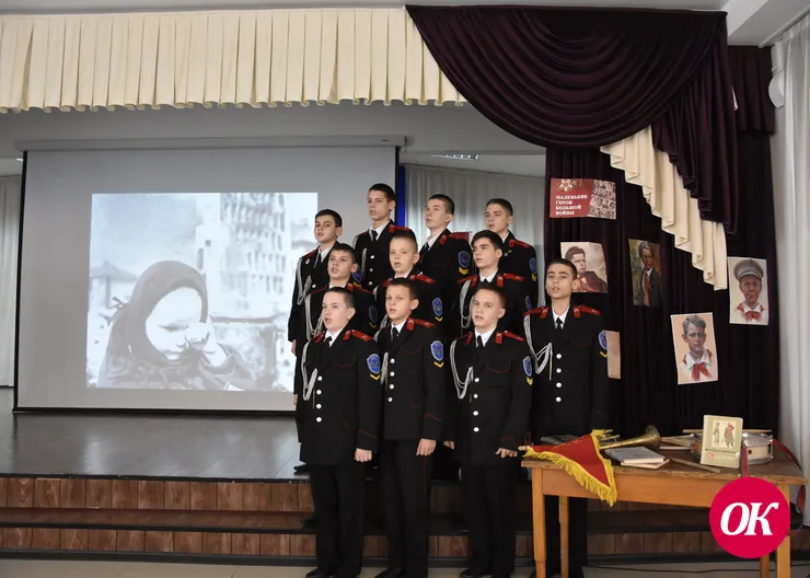 В Кропоткинском казачьем кадетском корпусе вспоминали пионеров-героев Кубани
