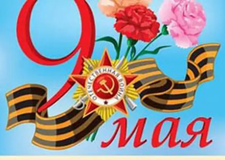http://www.ognikuban.tw1.ru/wp-content/uploads/2016/05/isadqwer