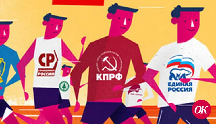 Сообщение Территориальной избирательной комиссии