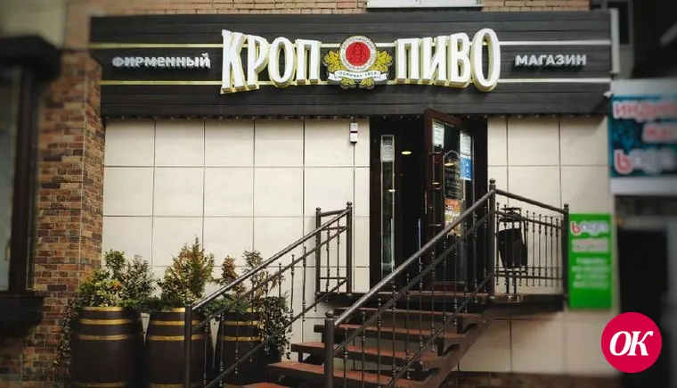 В этом году Кропоткинскому пивоваренному заводу исполняется 115 лет