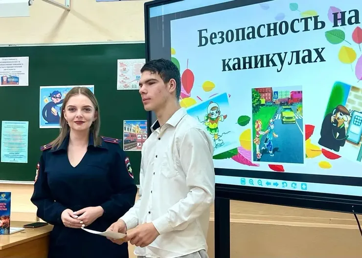 кибер в ОСОШ №1