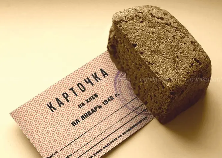 https://ognikubani.ru/wp-content/uploads/2020/01/blockadebread00