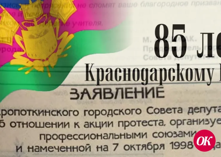 Заявление
