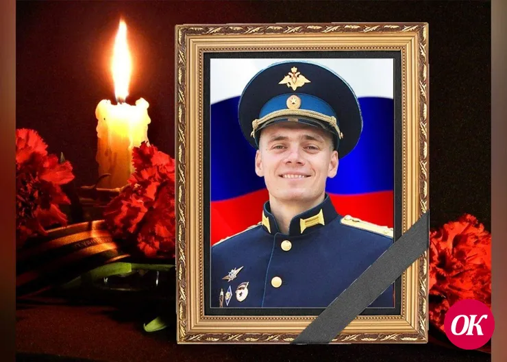 Скорбим