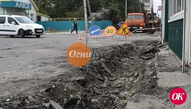 Приступили к ремонту переулка Лесного в Кропоткине
