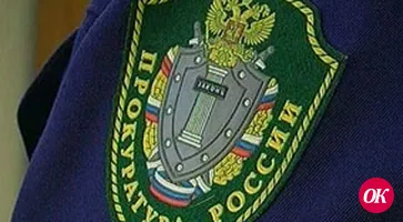 Конспираторы