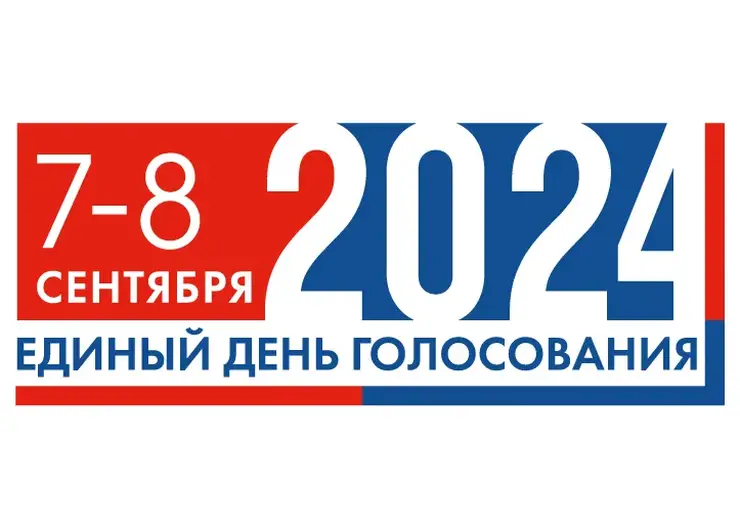 logo_EDG_2024_2