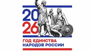 photo_2026-02-03_10-12-14