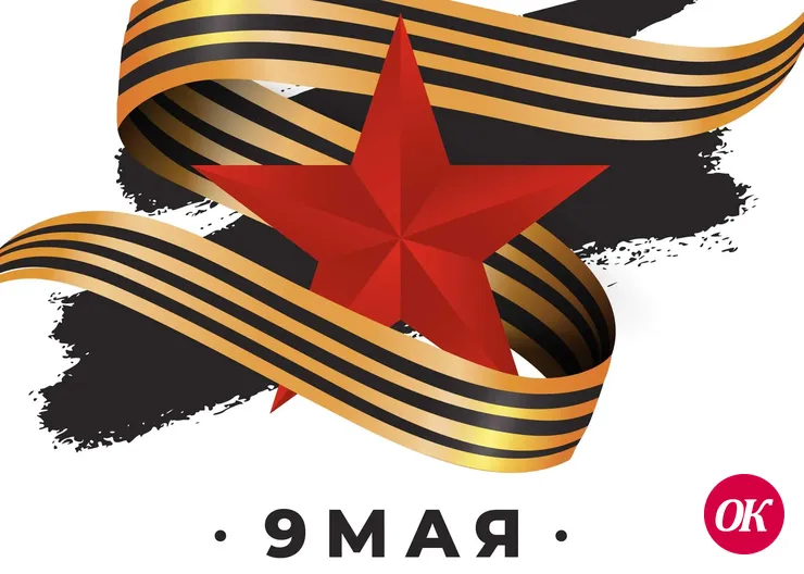 Бессмертный полк