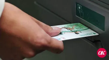 В Кропоткине осудили жителя Ставропольского края за украденную банковскую карту