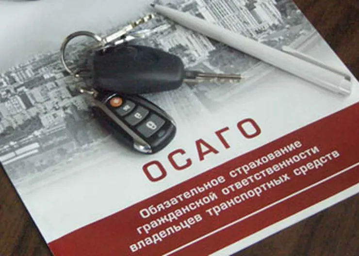 http://www.ognikuban.tw1.ru/wp-content/uploads/2017/01/osago333777