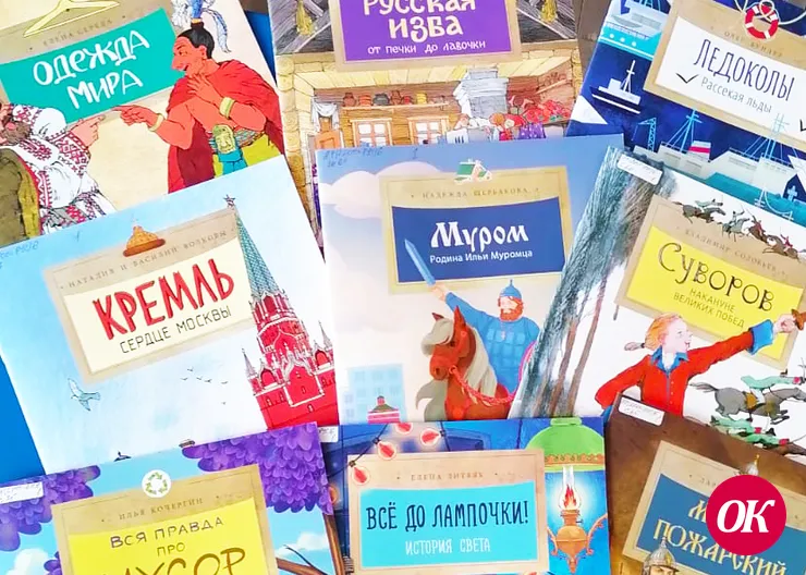 В детской библиотеке имени А.П.Гайдара новое книжное поступление