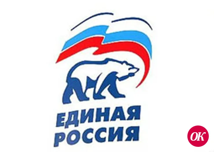 На одной волне
