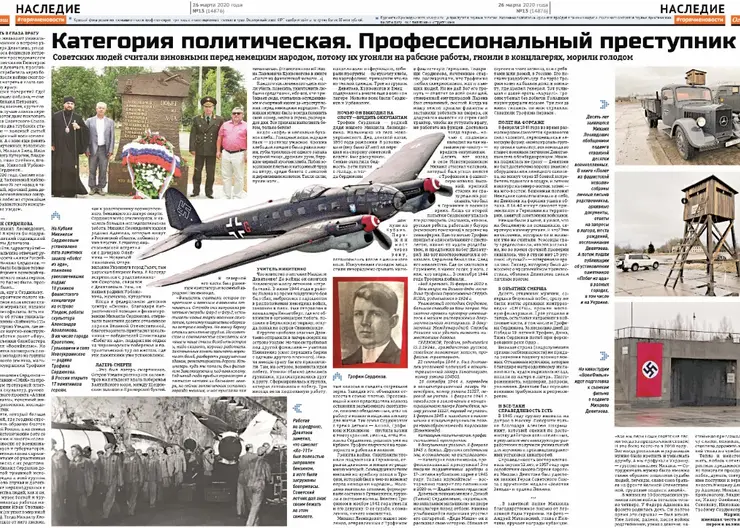 https://ognikubani.ru/wp-content/uploads/2020/07/WhatsApp-Image-2020-07-31-at-13.32.20