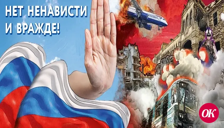Правоохранители Кавказского района подключились к проведению на территории муниципалитета ОПМ «Нет ненависти и вражде»