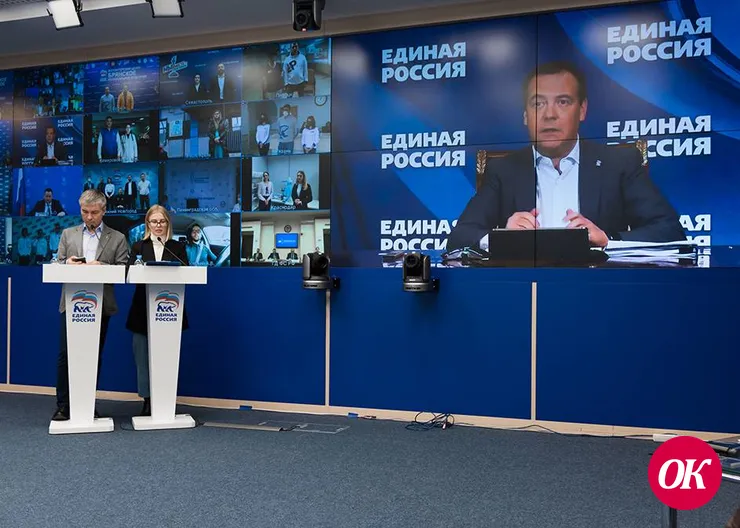 Второй социальный онлайн-форум «Единой России»: волонтеры предложили новые меры помощи ветеранам, пенсионерам и детям с инвалидностью