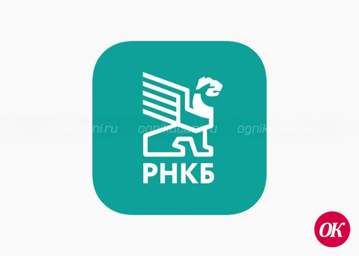«Крайинвестбанк» завершил объединение с ПАО РНКБ