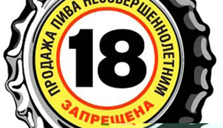 http://www.ognikuban.tw1.ru/wp-content/uploads/2016/05/4624217pivvo33