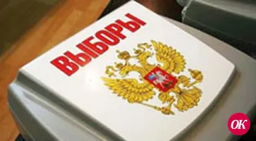 Сообщение  территориальной избирательной комиссии Кавказская