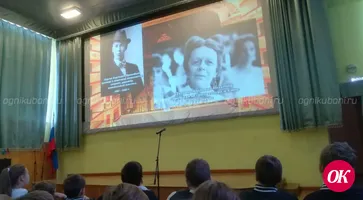 Школьников Кавказского района познакомили с самыми известными театрами России
