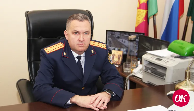 15 января — День образования Следственного комитета РФ