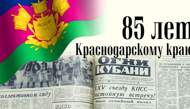 https://ognikubani.ru/wp-content/uploads/2022/02/ognikubani.ru_-16