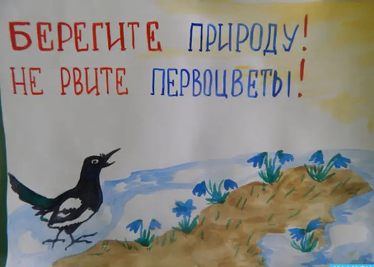 http://www.ognikuban.tw1.ru/wp-content/uploads/2017/02/detsad-391976-1484907089