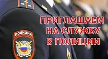 https://ognikubani.ru/wp-content/uploads/2022/08/набор-на-службу-Н2