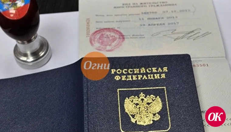 С 1 ноября 2019 года вид на жительство в России станет бессрочным для некоторых категорий иностранных граждан и лиц без гражданства