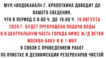 https://ognikubani.ru/wp-content/uploads/2020/08/сторис