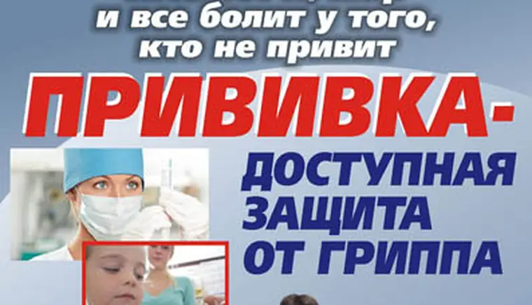 http://www.ognikuban.tw1.ru/wp-content/uploads/2016/09/plakat_3zzzzzxxxx