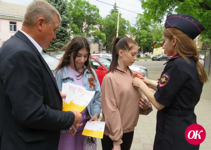 В Кавказском районе полицейские и общественники активно участвуют в патриотической акции «Георгиевская лента»