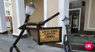 Родители подростков,  сломавших арт-объект у кинотеатра «Мир», восстановили инсталляцию