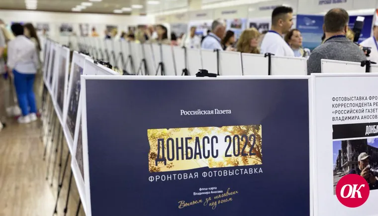 В Сочи стартовал XXVI Форум современной журналистики «Вся Россия-2022»