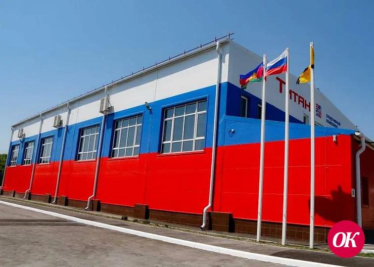 На Кубани приступят к строительству 13 спорткомплексов и центров единоборств