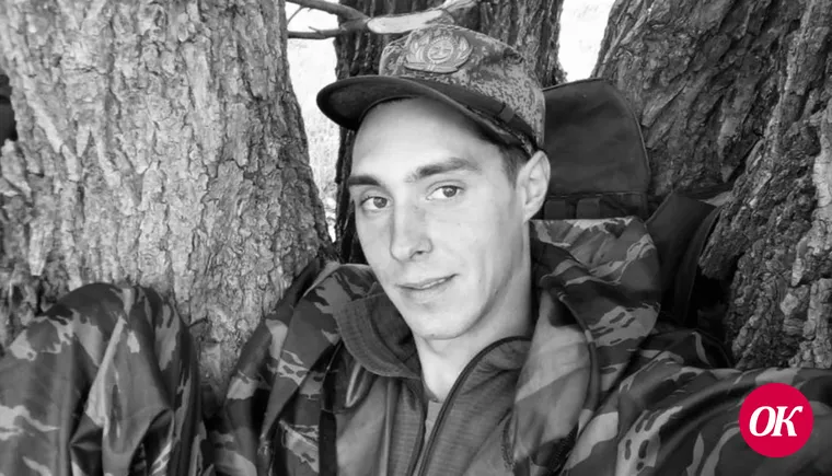 Жители станицы Кавказской проводят в последний путь 11 июля Виталия Общего, военнослужащего, трагически погибшего при выполнении воинской обязанности в СВО