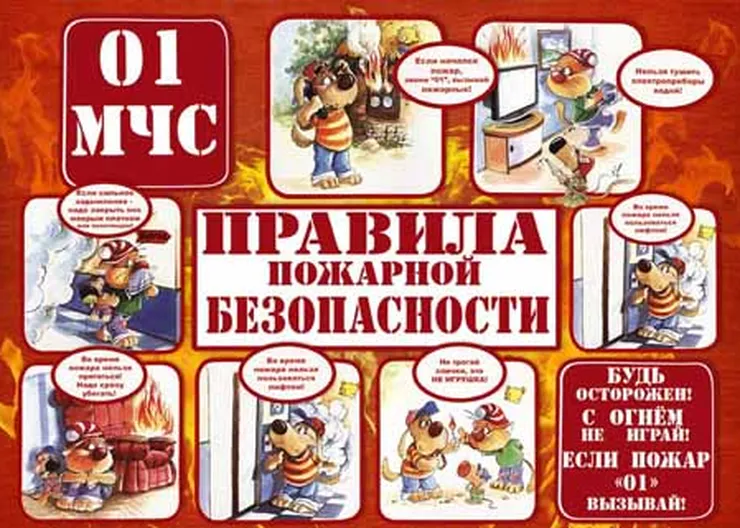 http://www.ognikuban.tw1.ru/wp-content/uploads/2015/02/67561074pg