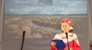 https://ognikubani.ru/wp-content/uploads/2022/09/photo_2022-09-23_22-00-27.jpg_2.jpg_1