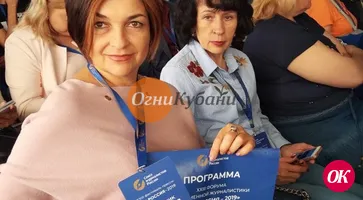 Журналисты " Огней Кубани" принимают участие в главном форуме СМИ
