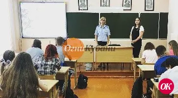 Правоохранители разъяснили молодежи, что разжигание межнациональной и межрелигиозной розни, является уголовно-наказуемым преступлением