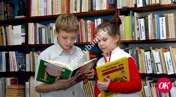 28 октября — Международный день школьных библиотек