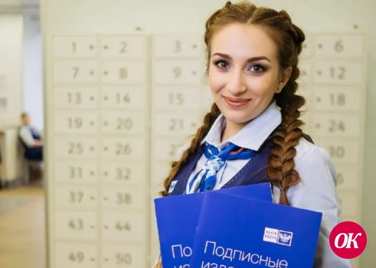Почта России предлагает жителям Кубани скидку 30% на подписку