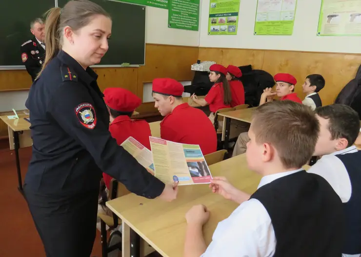 листовки