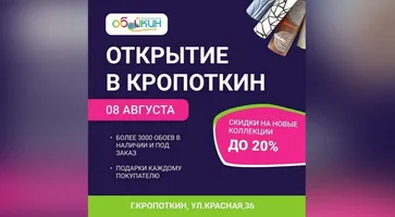 https://ognikubani.ru/wp-content/uploads/2021/08/ognikubani.ru-5-4