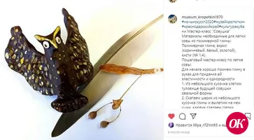 Ночь искусств в музее Кропоткина объединила любителей истории