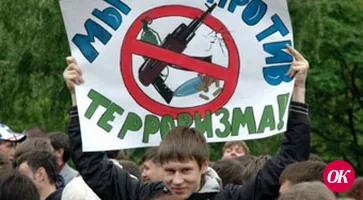 Будущее страны зависит от нашей общенациональной ответственности, решительного противодействия экстремизму